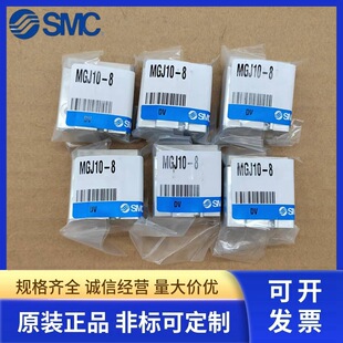 SMC΢�͎����U���MGJ10-8 MGJ10-6 MGJ10-12 MGJ10-14 MGJ10-16