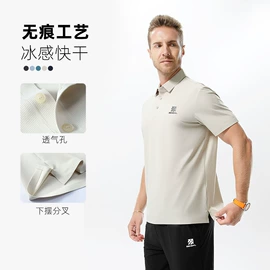 运动T恤;男式T恤;男Polo衫