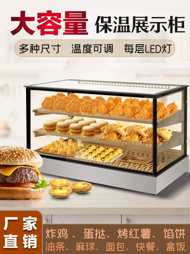 Жареная курица термальный шкаф гамбургер инкубатор пирог пирог оладьи инкубатор коробка передняя и задняя двери столовые изоляционные витрины