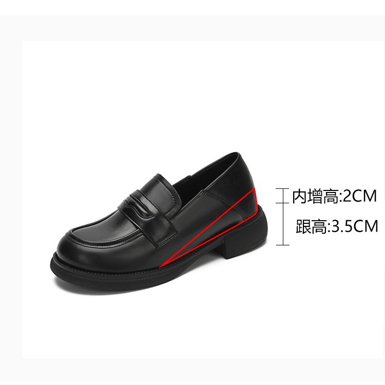 블랙 이너 하이트닝