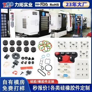 订制 耐磨橡胶圈 NBR橡胶密封垫 EPDM胶圈 防水 耐老化  源头工厂