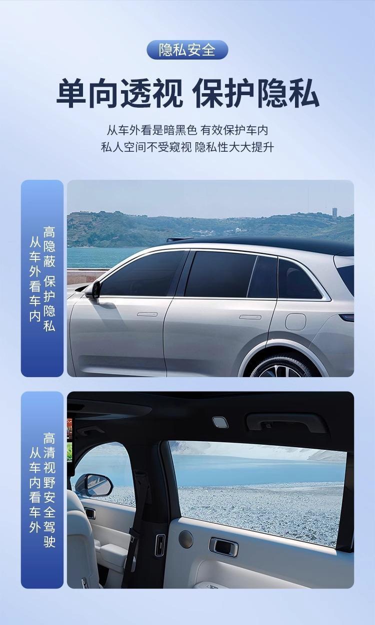 Pre-cut self-adhesive car film for heat insulation and sun protection, high privacy, explosion-proof, sun-resistant car window glass film