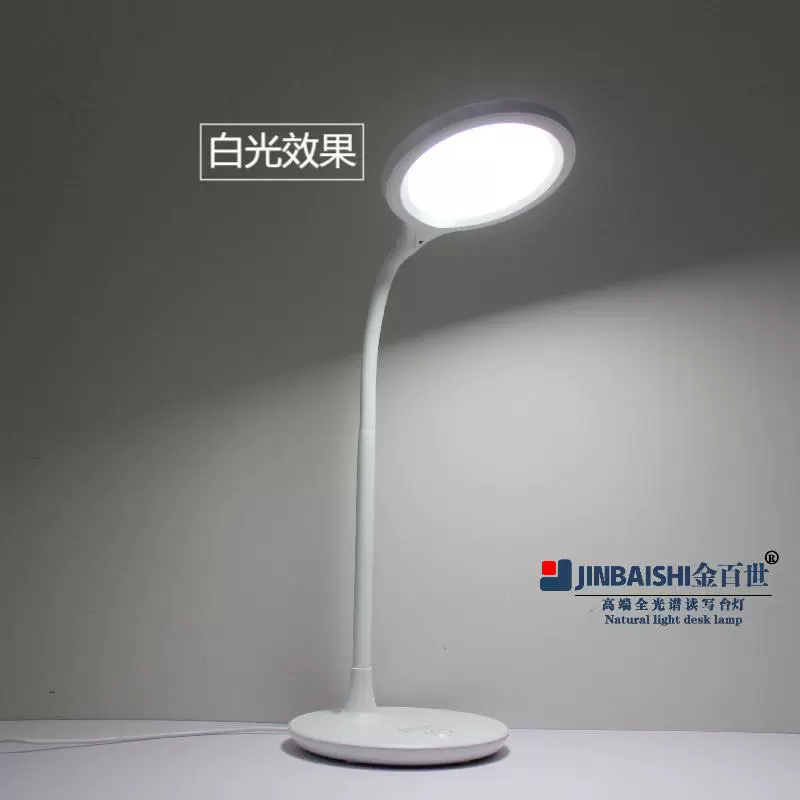 LED国AA级护眼台灯学习台灯读写台灯学习台灯阅读台灯书桌台灯
