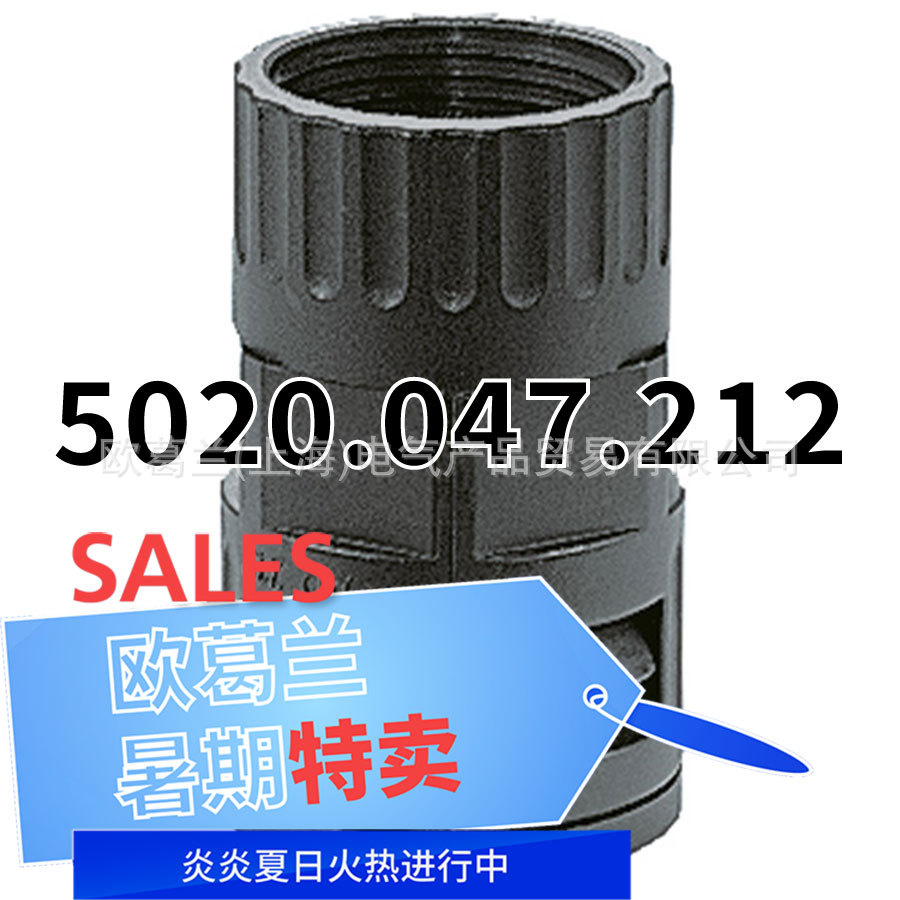 FLEXA RQG2-U AD21,2 UNEF 尼龙软管接头 5020.047.212 5020系列