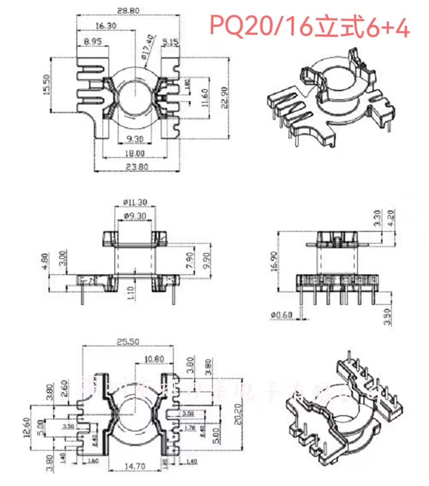 骨架 PQ20/16立式6+4 排距25.5 脚距3.8*5.0 PQ20-16 安规骨架