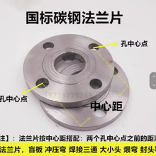 ̼䓷��mƬDN25���ӷ��m2��1.5��65���m�P80�ܵ��B�Ӽ�150