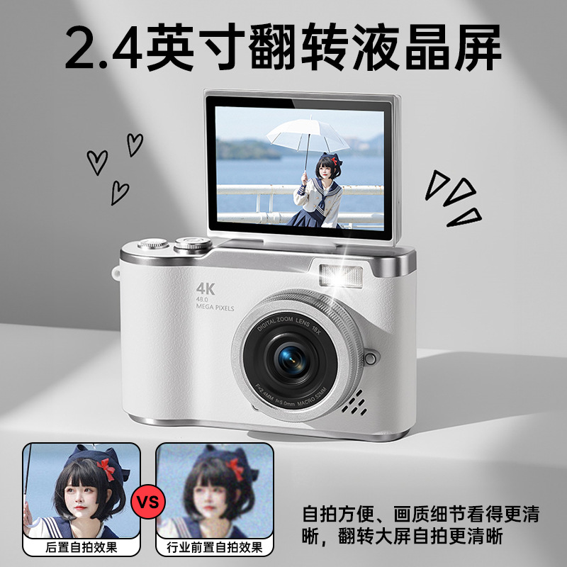 2.4inch Flip Screen Hd Travel Mirrorless Camera Atmosphere Ccd Card Camera Girls Entry-Level Digital Camera