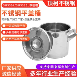 金属桶;工作台;烹饪勺铲