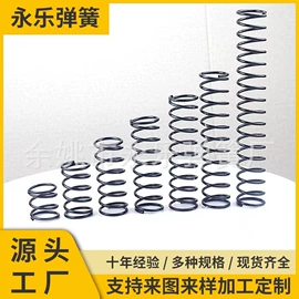 压缩弹簧;管夹;片弹簧