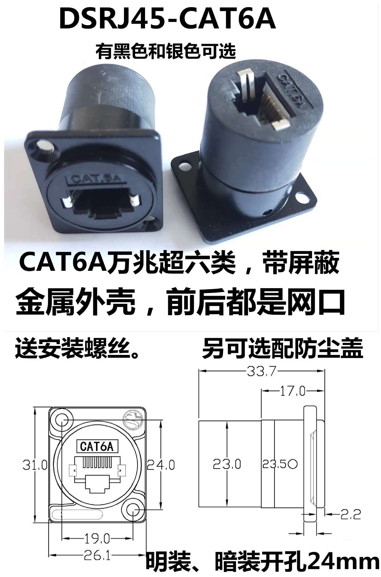 D̶ֱͨģRJ45źŶԽͷӿĸ