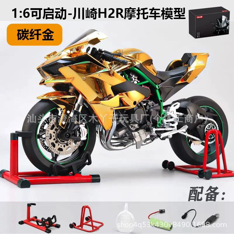 XLG Kawasaki, большой реалистичный металлический распылитель, мотоцикл, модель автомобиля, минифигурка