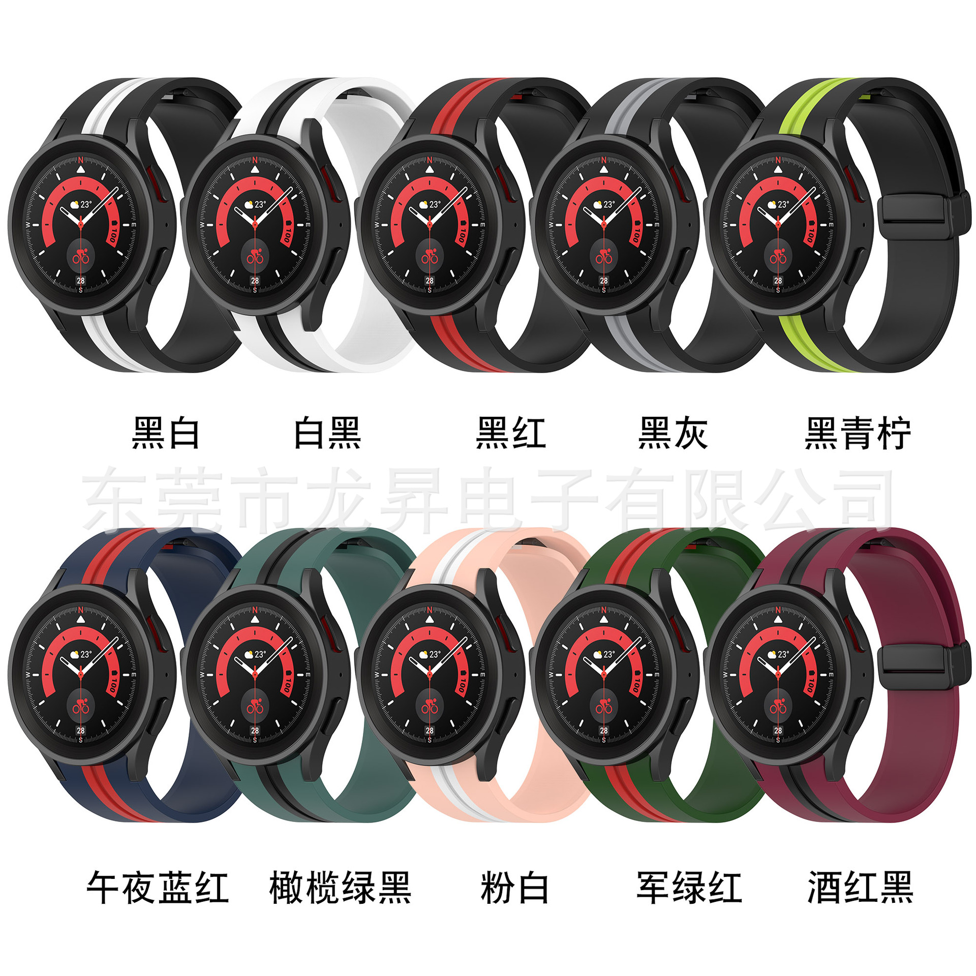 For Samsung Galaxy watch 5 pro watch 5 Official Magnetic Folding Buckle Two-color Silicone Strap