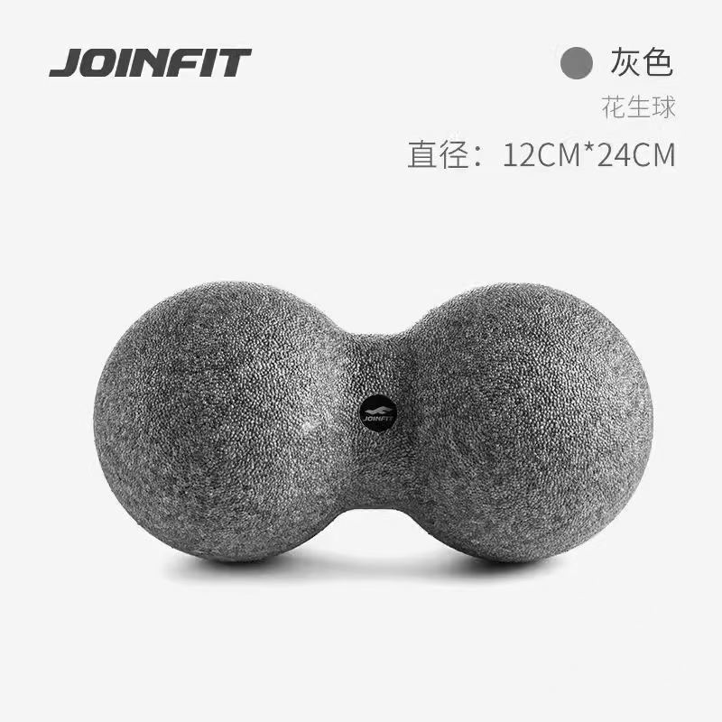 joinfit ソリッドピーナッツボールフォームローラーファジーボールヨガボール肩頸椎深部筋肉経絡足裏背中|undefined
