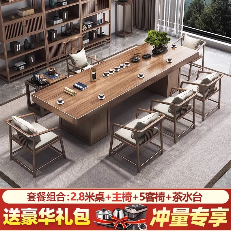 [핫스타일] 테이블 2.8m 개 + 메인체어 + 손님 5명 + 티테이블 + 차세트