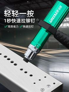 Green Forest Electric Riveting Gun Riveting Gun Riveting Machine Fully Automatic Conversion Head Core-pulling Ramla Mao Artifact Yatongsi