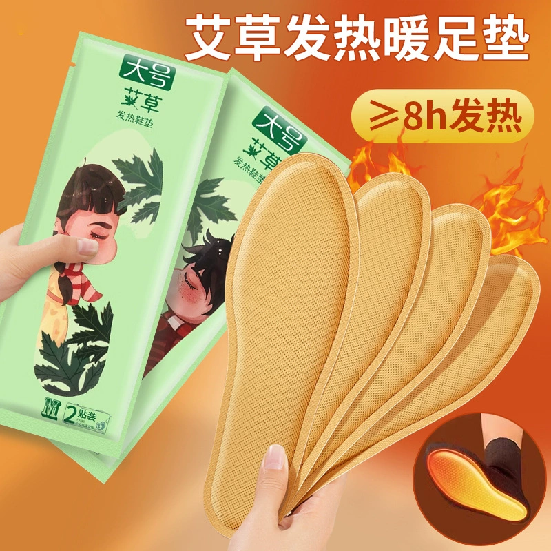 Большая полынь теплая наклейка для ног горячая наклейка