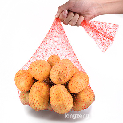 水果網袋塑料網兜袋超市核桃水果包裝手提塑料編織60cm小網眼袋子
