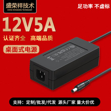 12v5a��Դ����������һ�����ʾ��24v2.5a����ʽ������֤���ص�Դ