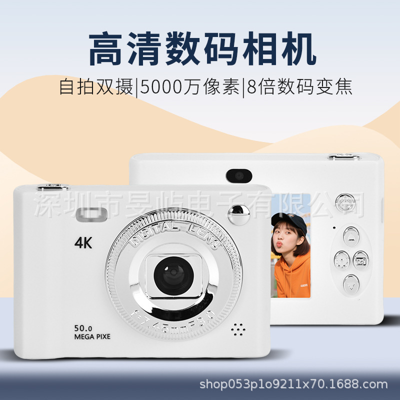 复古数码照相机高清校园MINI小型学生入门级卡片机随身旅游ccd