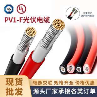 �����PV1-Fݗ�չ���|10 16 25 35ƽ��̫���ֱ��������늾��|