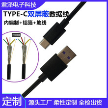 �ӵ����Δ����� TYPE-C ��늾�܇�d�����x��늾��O���O���는���