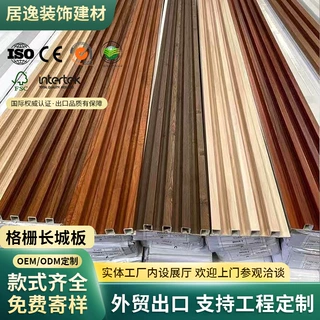 室内格栅板InteriorGrillePanel WallGridPanel WPCSlatWallPanel