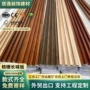 interiorgrillepanelwallgridpanel格栅板