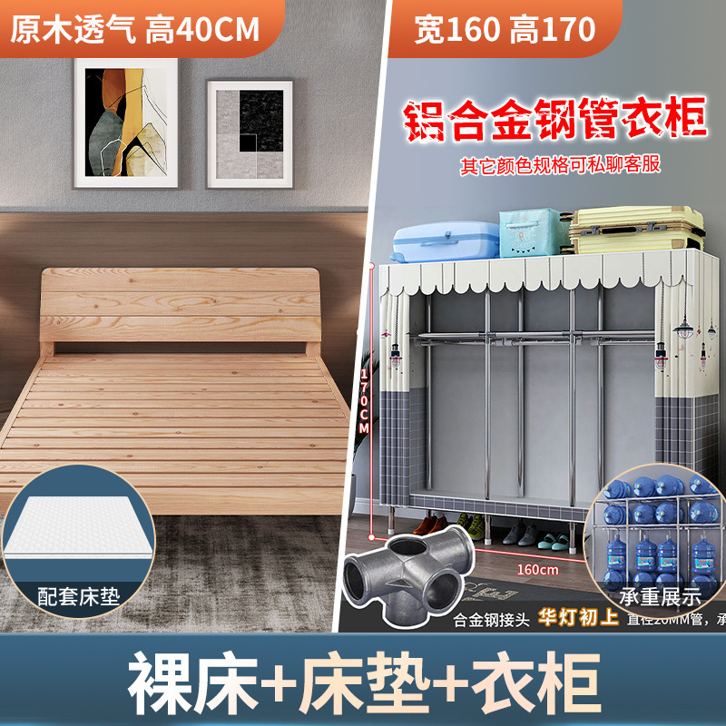 実木ベッド1.8メートルダブルベッド現代シンプル1.5賃貸用簡易シングルベッド1.2m畳ベッドフレーム|undefined