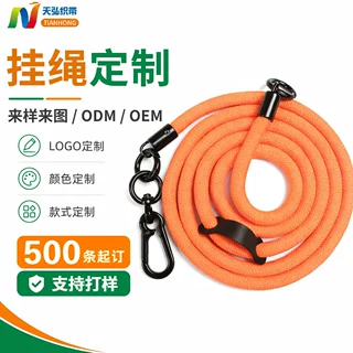 涤纶编织手机挂绳8mm加粗耐用可拆卸登山扣PU皮质logo可定制证件