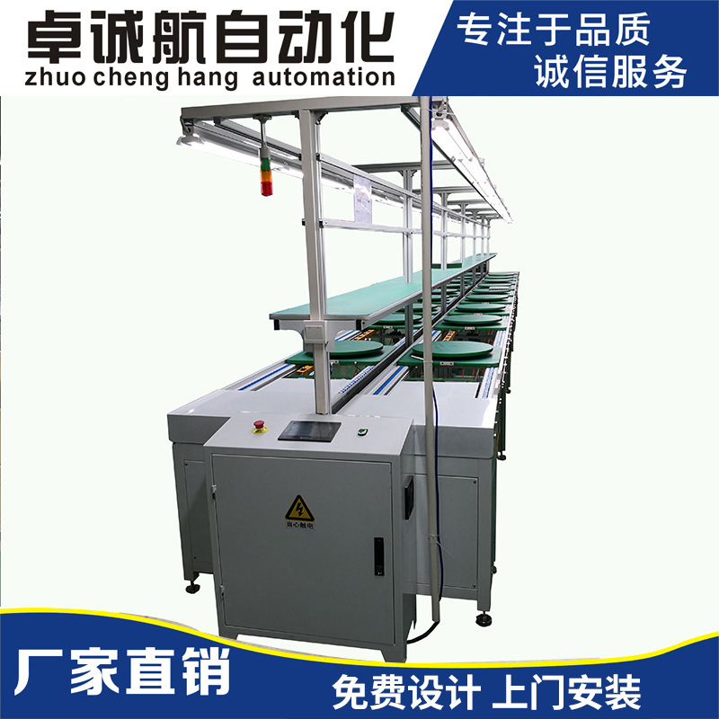 电子电器组装线  倍速链自动化组装线 手推莱福轮组装线 装配线