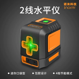 激光测距仪;激光水平仪;气体检测仪