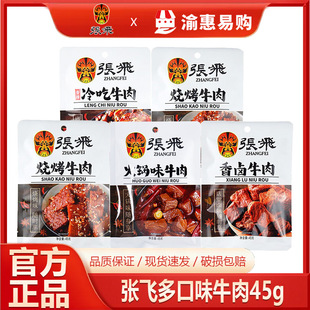 ���w���ţ��45g�Ĵ��خa��������ţ����ţ��ɴ�����ʳ�������l