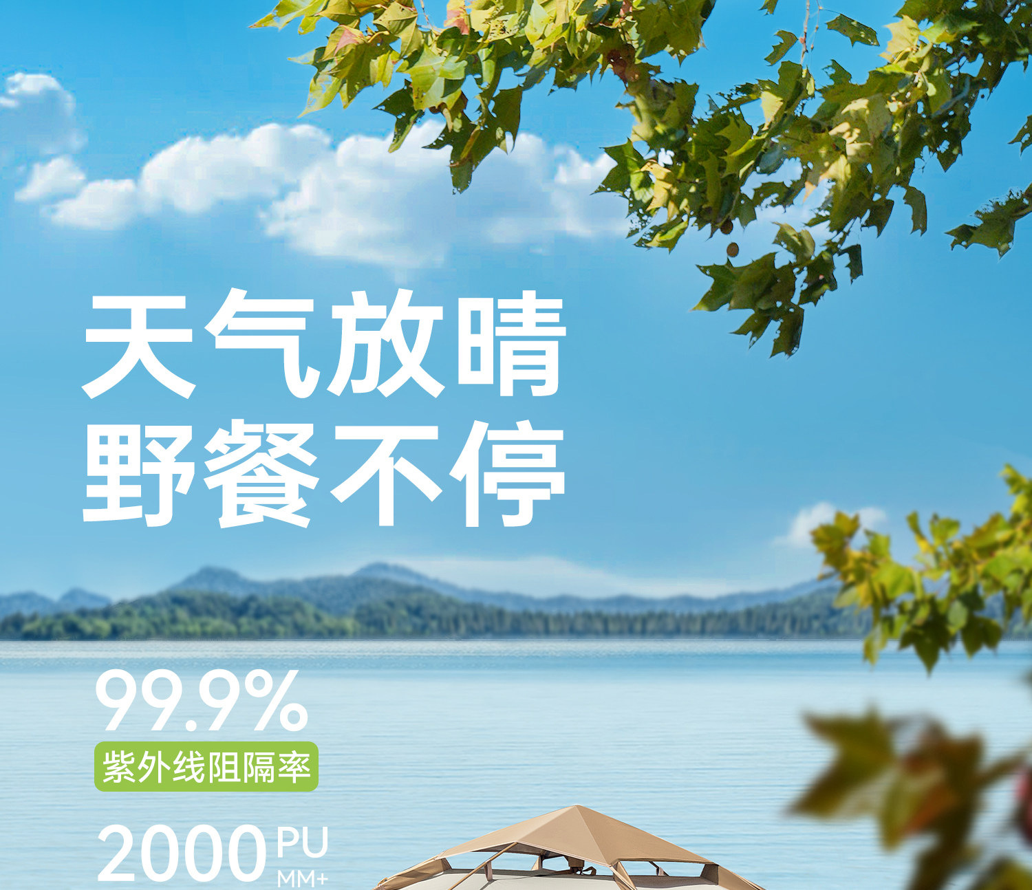 Popular distribution product: Fully automatic, quick-open, no-assembly required, suitable for home use, rainproof, sun-shading, thickened tent set for beach and camping