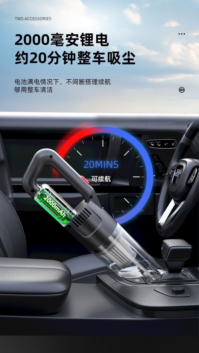 Car vacuum cleaner with strong suction, small handheld mini wireless charging for car and home use