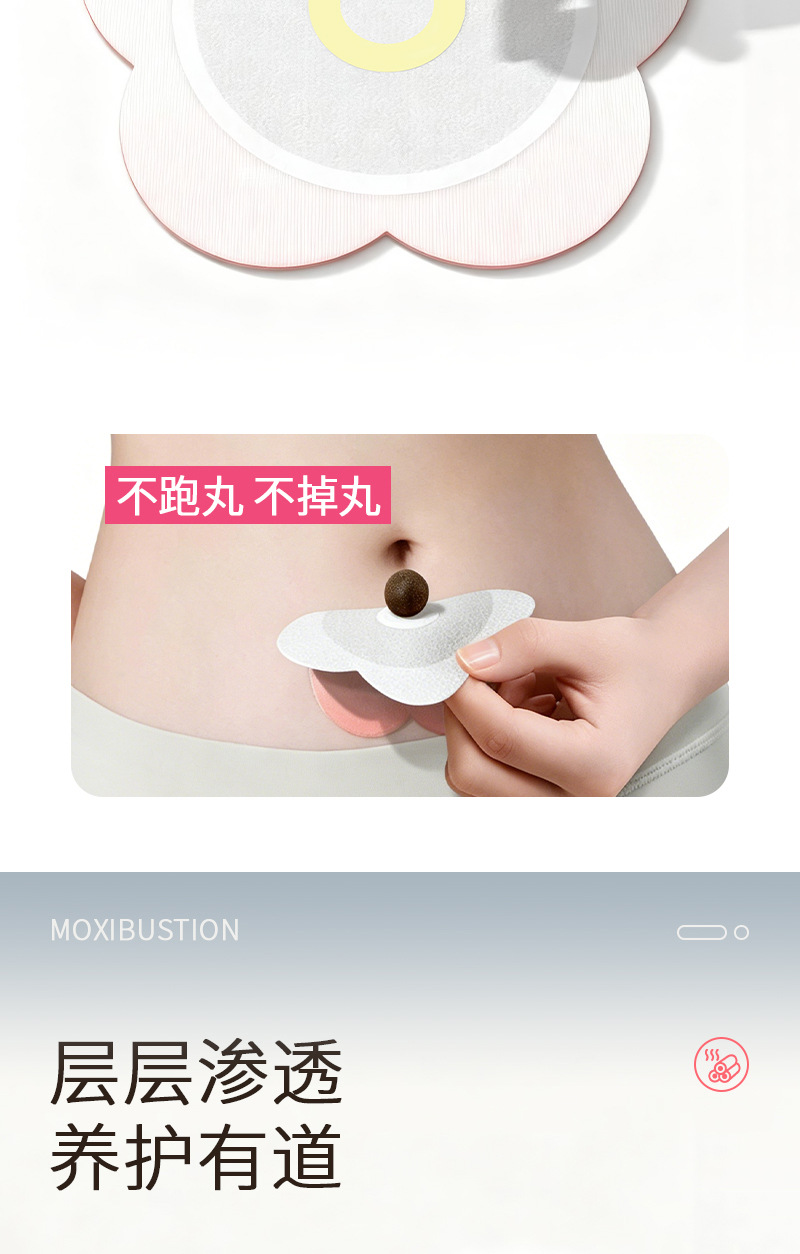 Moxa Warming Patch Qi Ai Moxibustion Sticker for Body Warmth and Comfort specifications