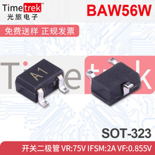 BAW56W ���ض����� 75V Ifsm:2A Vf:0.855V A4/KJAA1/KJC SOT-323