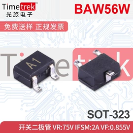 P沟道;N沟道;集成电路