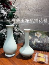 �״����ƿ�^����ɔ[������U���ˮ��ƿ��ǰ�廨�����̨ˮ��