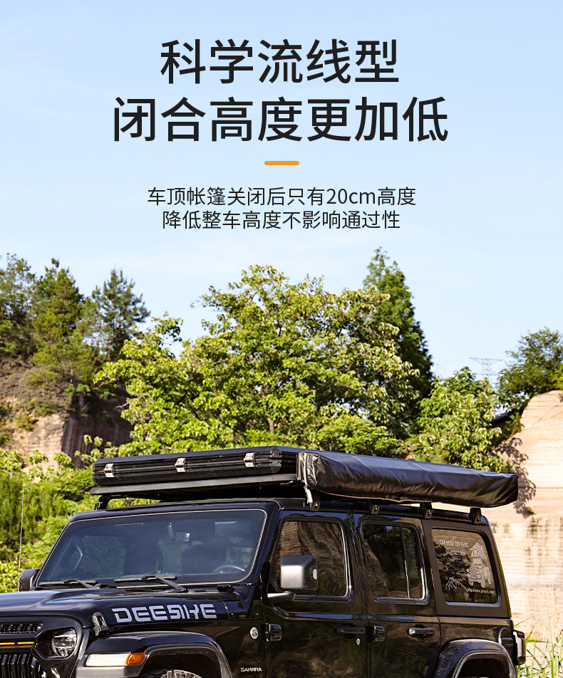 Car top folding tent hydraulic automatic opening aluminum alloy hard shell outdoor camping car tent factory direct supply