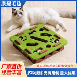 猫玩具自嗨解闷玩具益智迷宫掏洞毛毡逗猫铃铛球宠物玩具猫咪玩具