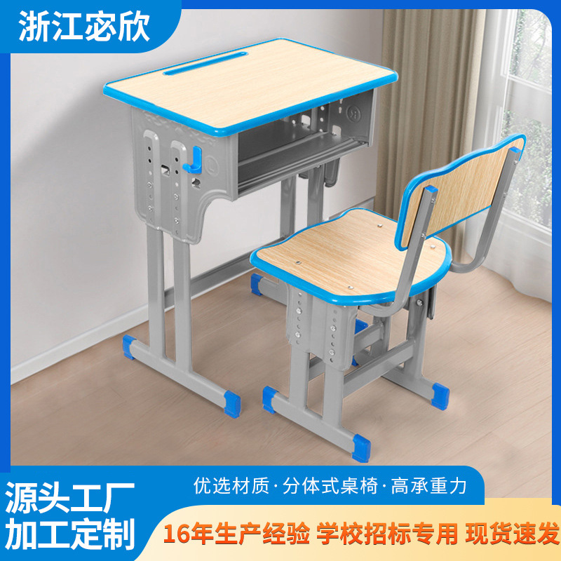 Single and Double Desks and Chairs for Schools and Home Use, Adjustable Study Desks and Chair Sets, Children's Study Desks Wholesale