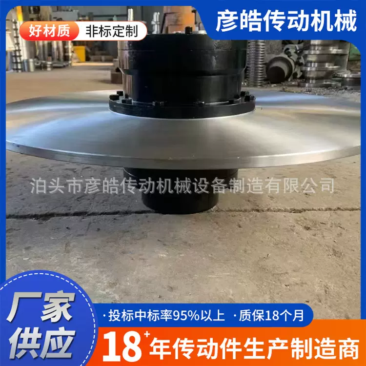 WGP带制动盘鼓形齿式联轴器中间节带刹车盘齿式联轴器现货供应