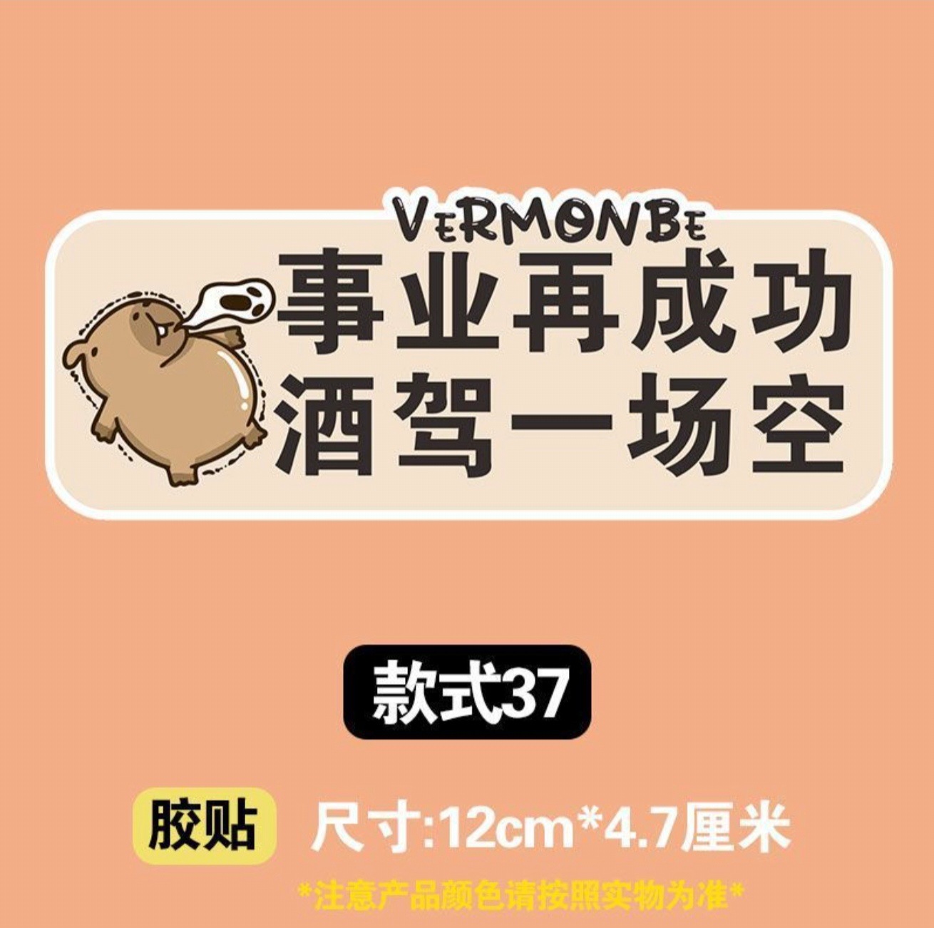 Even if your career is successful, drunk driving will leave you empty-handed