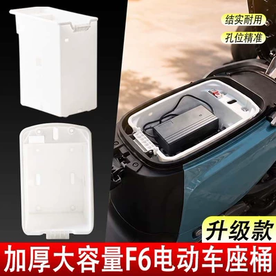 model 60V72V electric vehicle seat – Electric car cushion