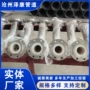 陶瓷铠装耐磨内衬弯头