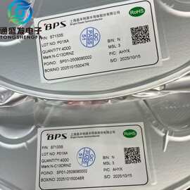 S7133B S7133S SOP7晶丰明源现货 恒压恒流控制芯片 小家 电电源I