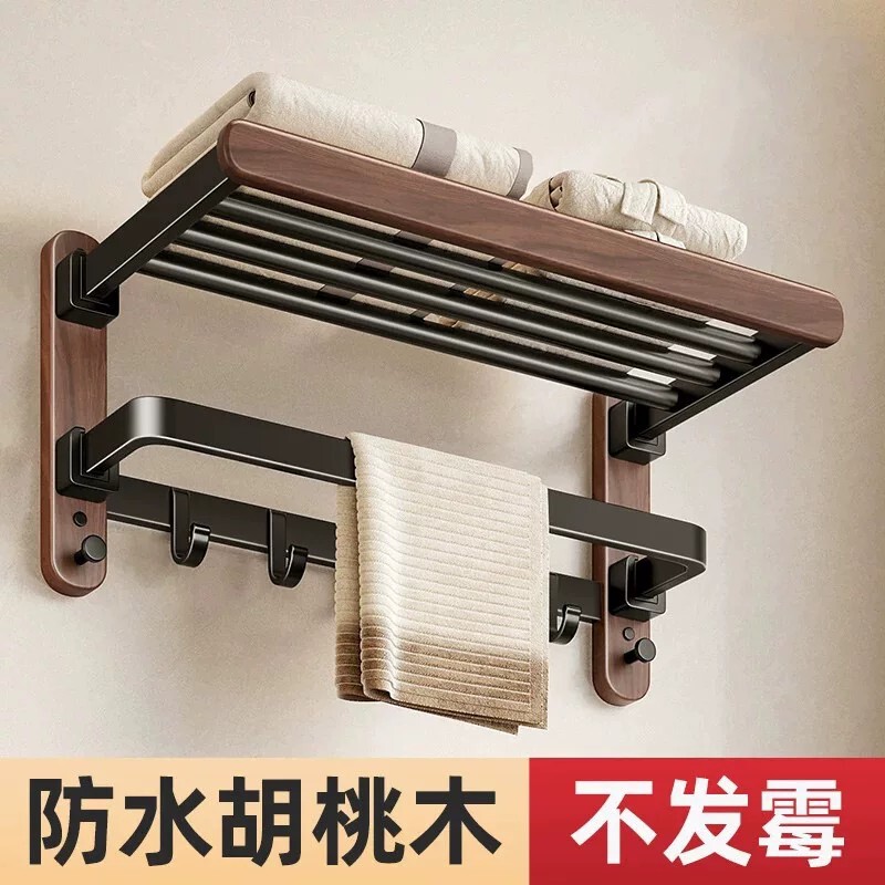 Xianglin Walnut Wood No-Drill Wall-Mounted Folding Towel Rack Bathroom Toilet Storage Shelf