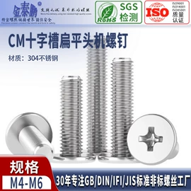 螺钉;螺柱;销及键