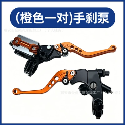 Cnc Aluminum Alloy Clutch Handle – Motosiklet ləvazimatları və aksesuarları - orange-master-cylinder-set-pair