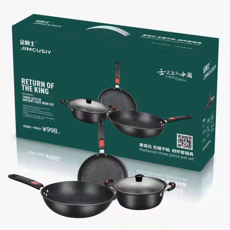 焦げ付き防止鍋3点セット 家庭用キッチン 電磁調理器対応 高級ギフトセット 鍋 平底フライパン 工場直販|undefined